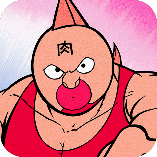 キン肉マン マッスルタッグマッチ令和復活編 - Google Play のアプリ