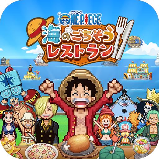 ONE PIECE 海のごちそうレストラン - Google Play のアプリ