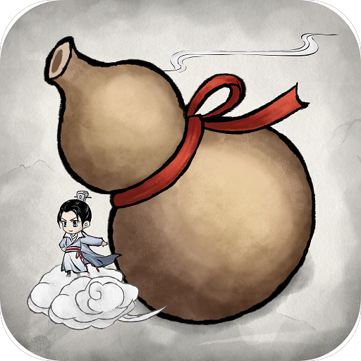 Journey to Immortality 2 - Google Play पर ऐप्लिकेशन